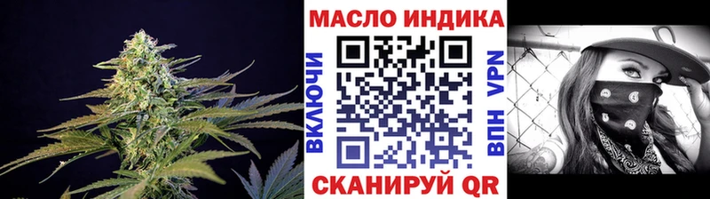 Дистиллят ТГК гашишное масло  дарк нет официальный сайт  Гусев  где купить наркоту 