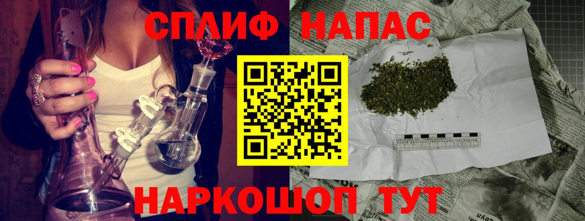 А ПВП СОЛЬ   Гусев  МДМА  COCAIN  Меф кристаллы  Каннабис  Вход с VPN  ГАШИШ 