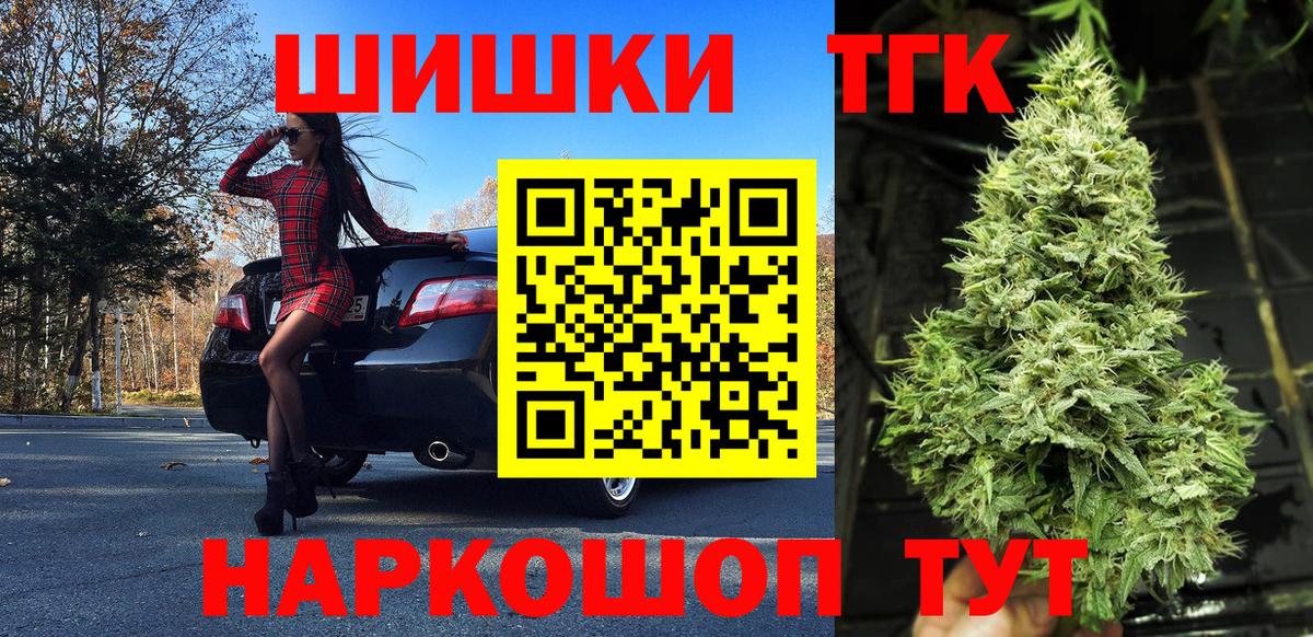 Бошки Шишки семена Гусев